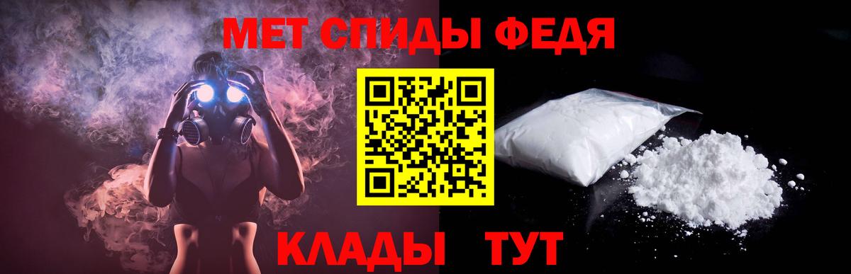 АМФЕТАМИН  АМФЕТАМИН  Вход с VPN  Новозыбков  АМФЕТАМИН Розовый 