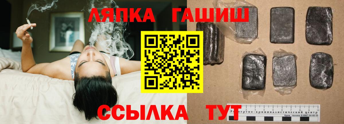 Гашиш ice o lator  Гашиш Premium  ГАШИШ  Вход с VPN  Новозыбков 