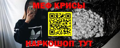 метамфетамин Бузулук