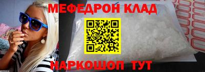 мескалин Бугуруслан