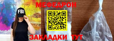 мескалин Бугуруслан