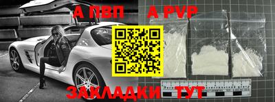 твердый Будённовск