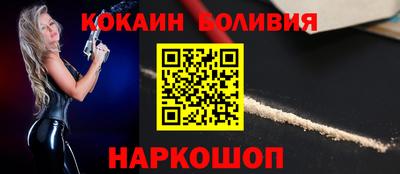 метамфетамин Бузулук