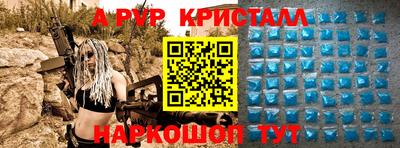 метамфетамин Бузулук