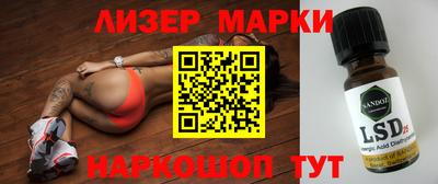 метамфетамин Бузулук