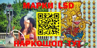 мескалин Бугуруслан