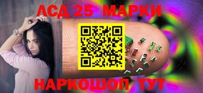 мескалин Бугуруслан