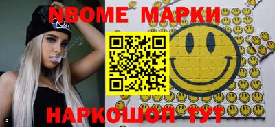 метамфетамин Бузулук