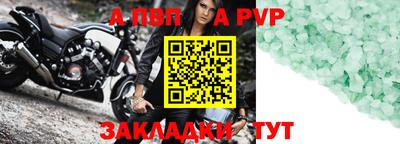 твердый Будённовск