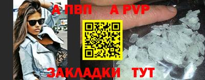 твердый Будённовск