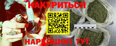 мескалин Бугуруслан