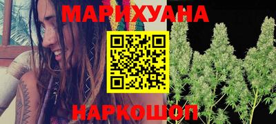 метамфетамин Бузулук