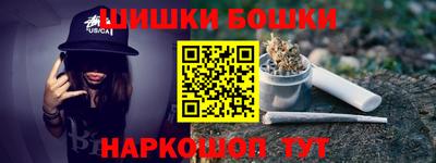 мескалин Бугуруслан