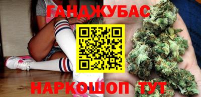 метамфетамин Бузулук