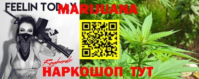 метамфетамин Бузулук