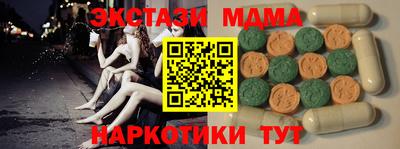 мескалин Бугуруслан