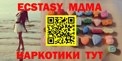метамфетамин Бузулук