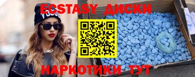 метамфетамин Бузулук