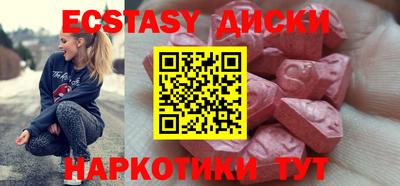 мескалин Бугуруслан