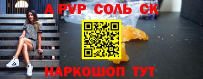 мескалин Бугуруслан