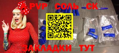 твердый Будённовск