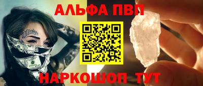 твердый Будённовск