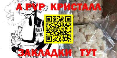 мескалин Бугуруслан