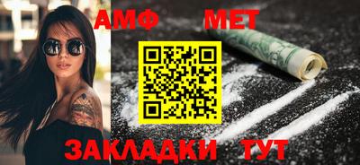 меф VHQ Кандалакша