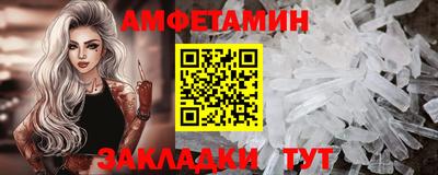 мескалин Бугуруслан