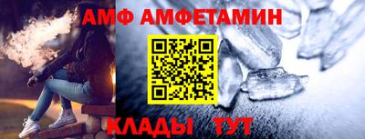 метамфетамин Бузулук