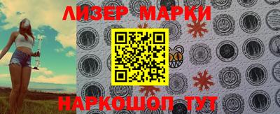 метамфетамин Бузулук