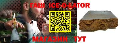 метамфетамин Бузулук