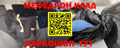 мескалин Бугуруслан