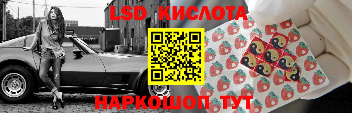 Экстази  Гашиш  КОКАИН  Alpha PVP СОЛЬ кристаллы  Новозыбков  МЕФ   Канабис  Вход с VPN 