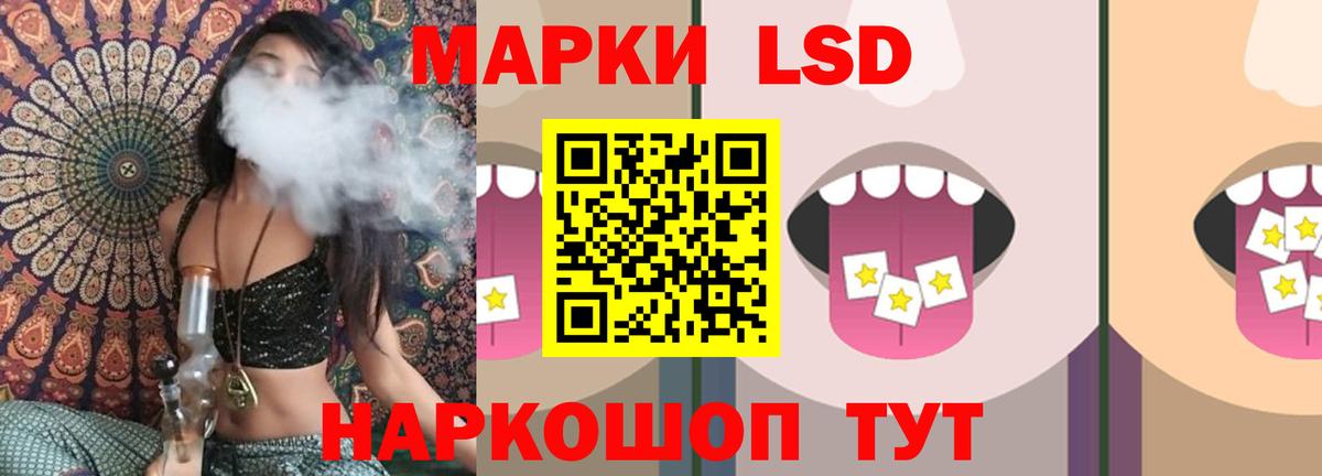 Новозыбков  ЛСД экстази кислота  LSD-25 экстази ecstasy  ЛСД экстази  Вход с VPN 