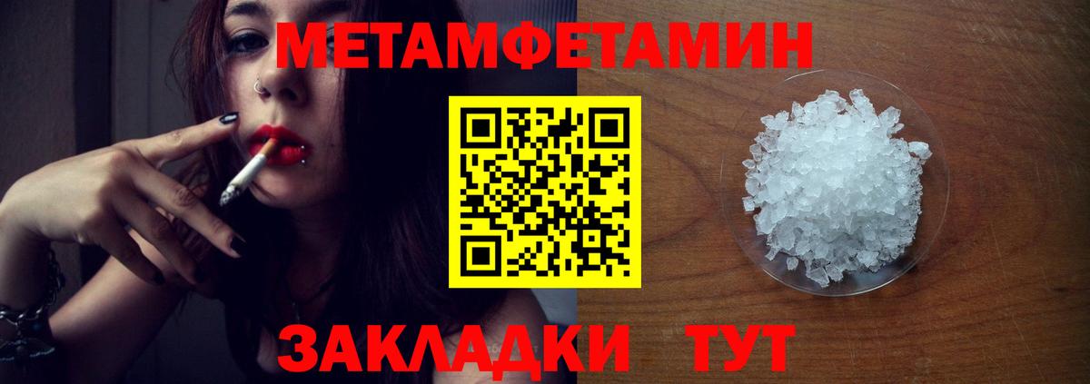  Cocaine Новозыбков