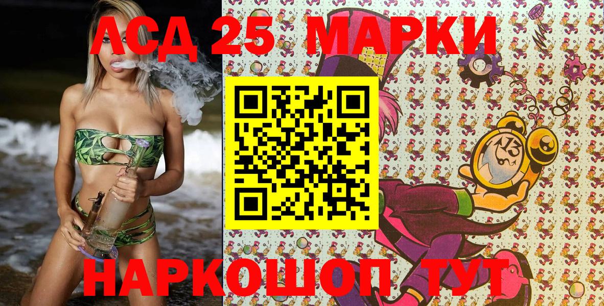 Марки N-bome 1500мкг Новозыбков