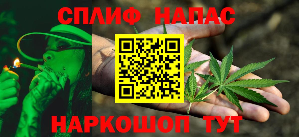 Бошки марихуана VHQ  Шишки марихуана марихуана  Новозыбков  Шишки марихуана White Widow  Вход с VPN 